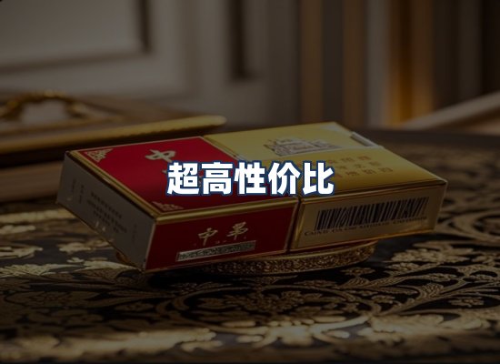 直发优势